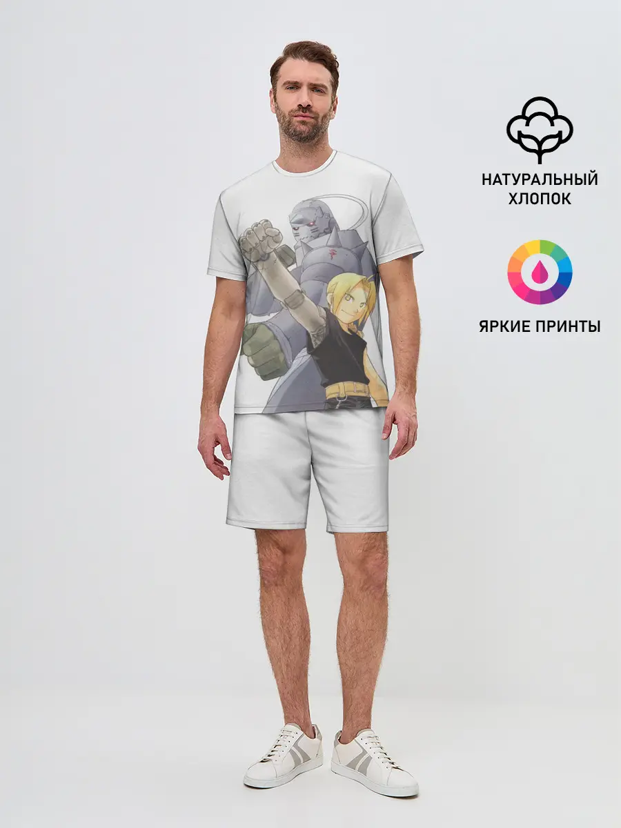 Мужской костюм с шортами / Эдвард и Альфонс