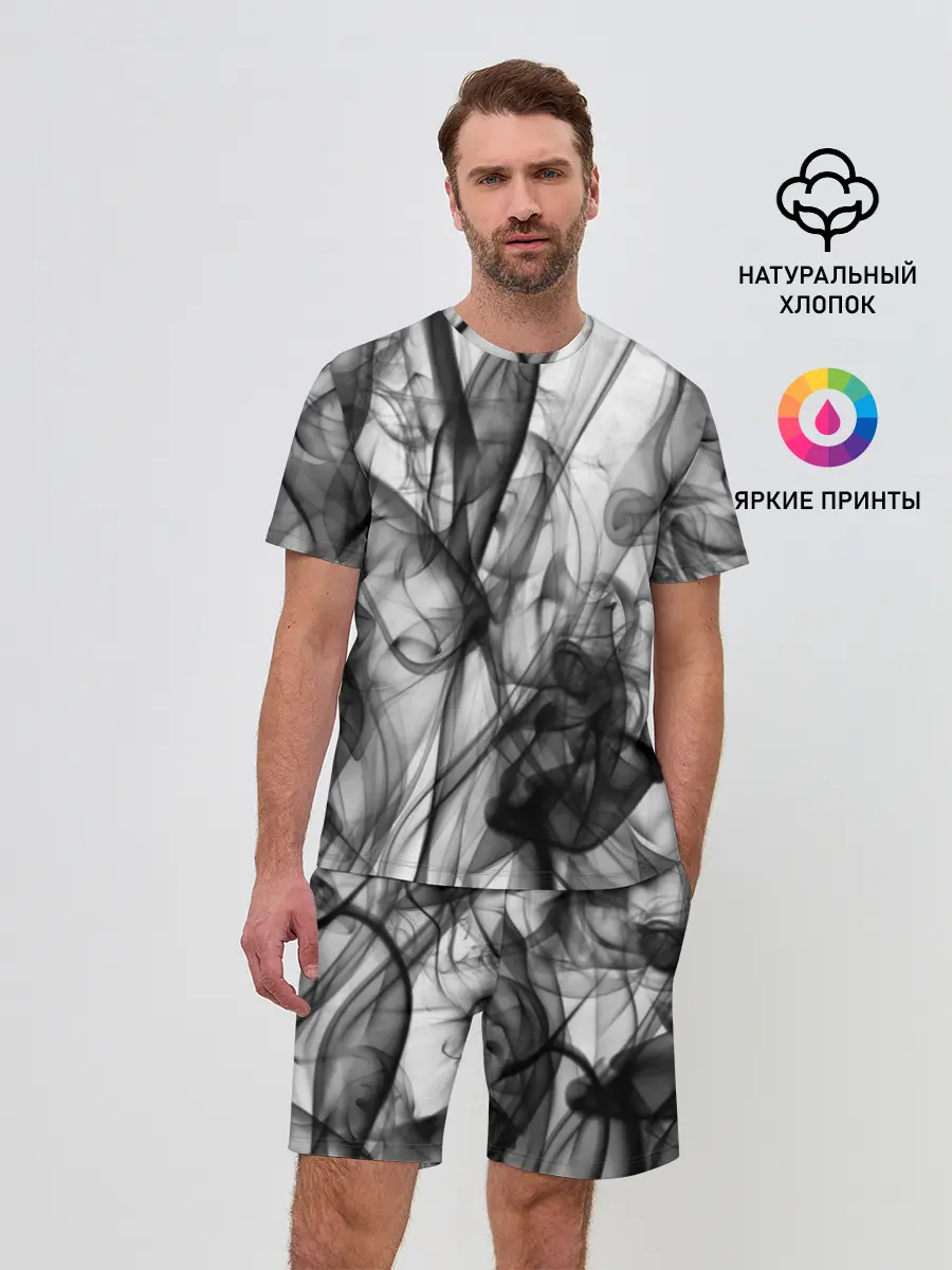 Мужской костюм с шортами / SMOKE ABSTRACTION