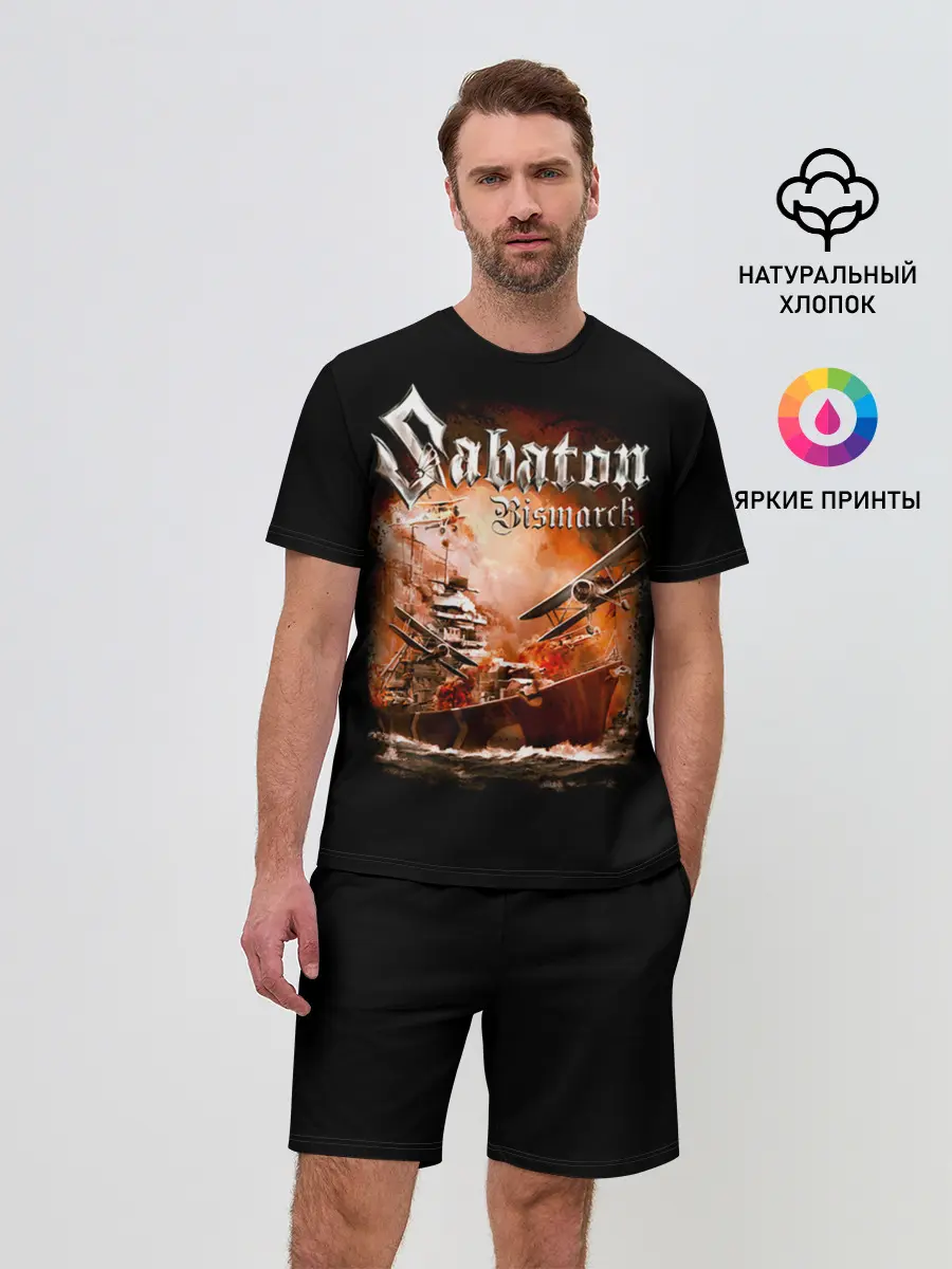 Мужской костюм с шортами / Sabaton