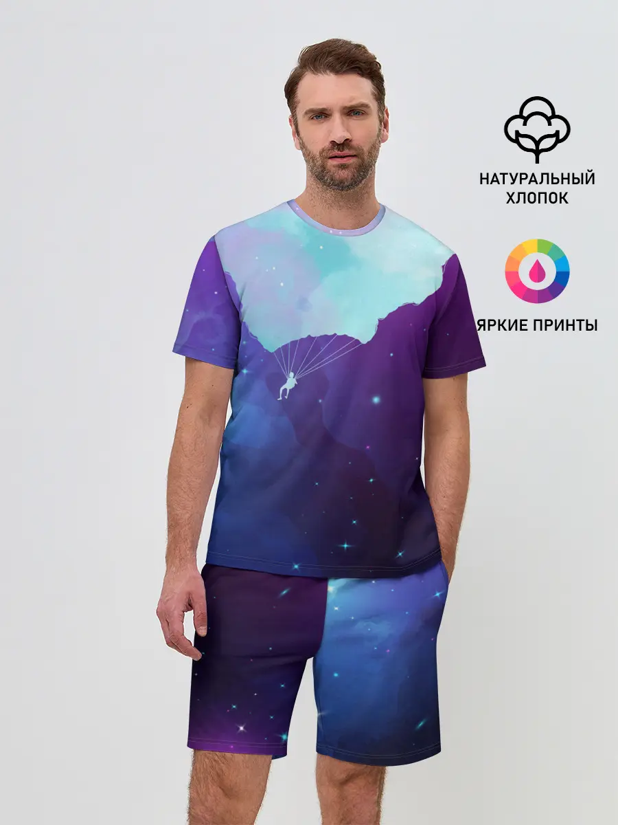 Мужской костюм с шортами / Skydiver