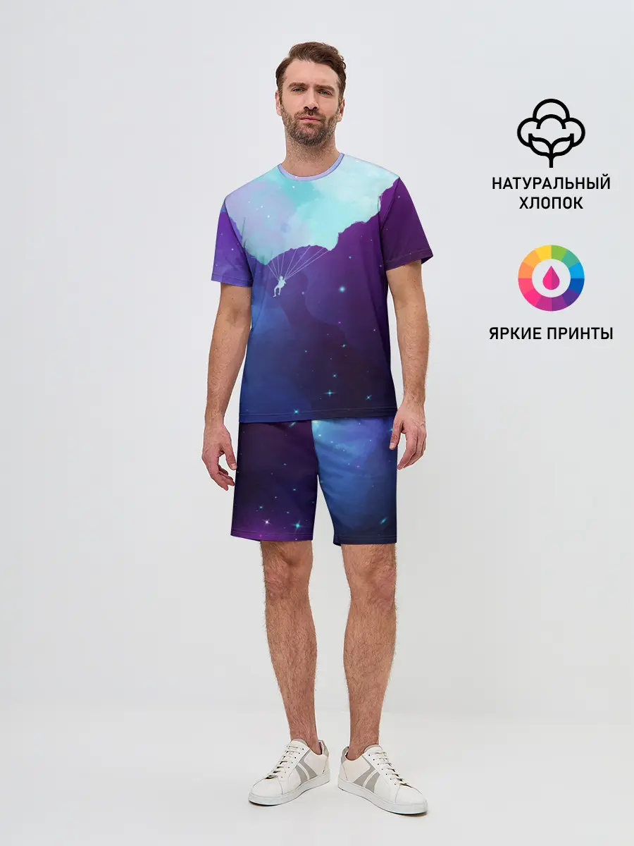 Мужской костюм с шортами / Skydiver