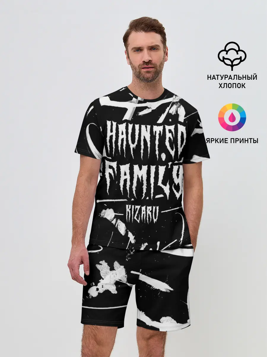 Мужской костюм с шортами / KIZARU - HAUNTED FAMILY