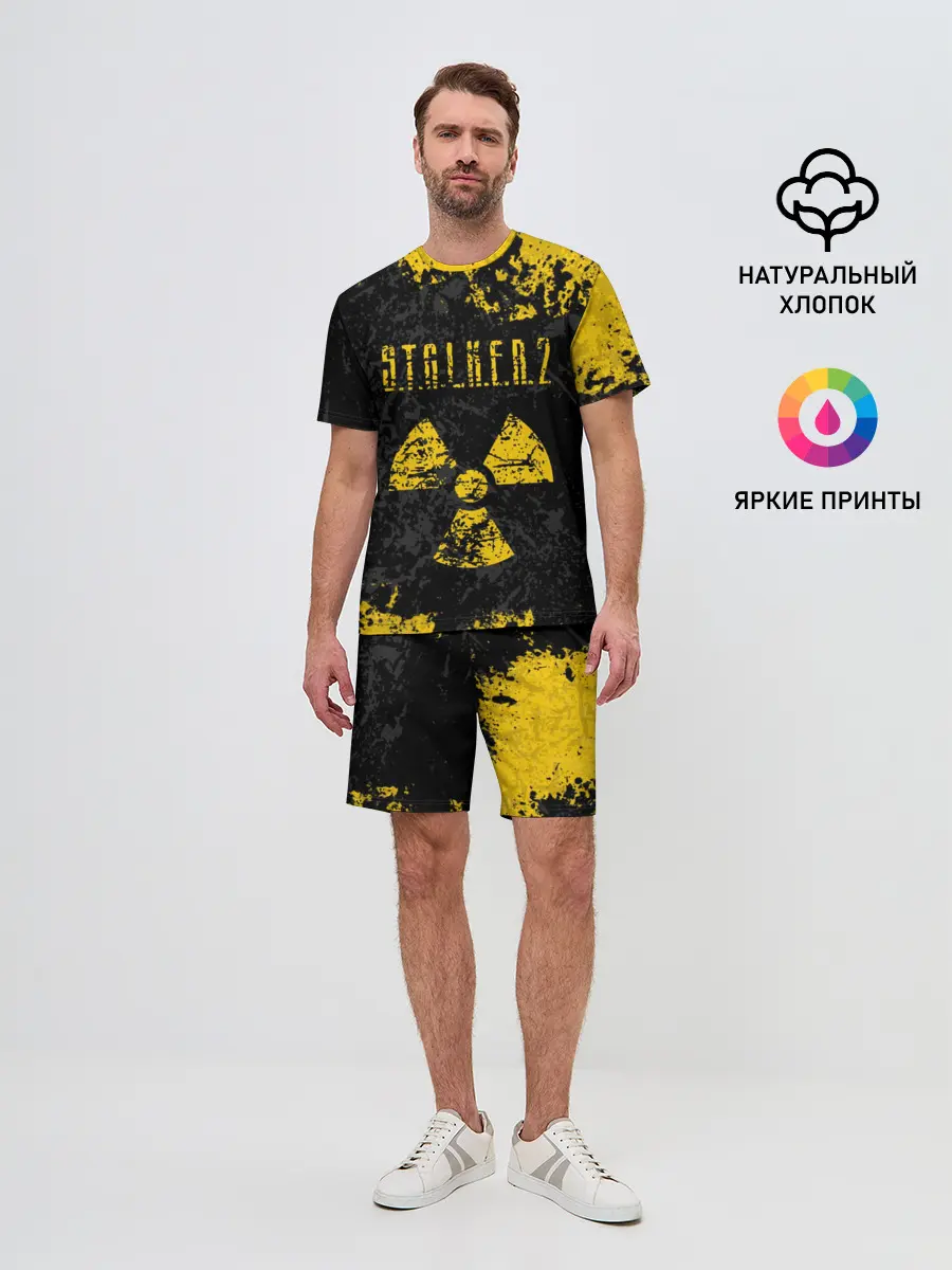 Мужской костюм с шортами / STALKER 2