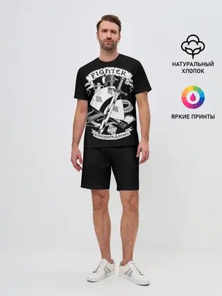 Мужской костюм с шортами / Fighter