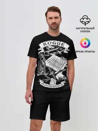 Мужской костюм с шортами / Rogue