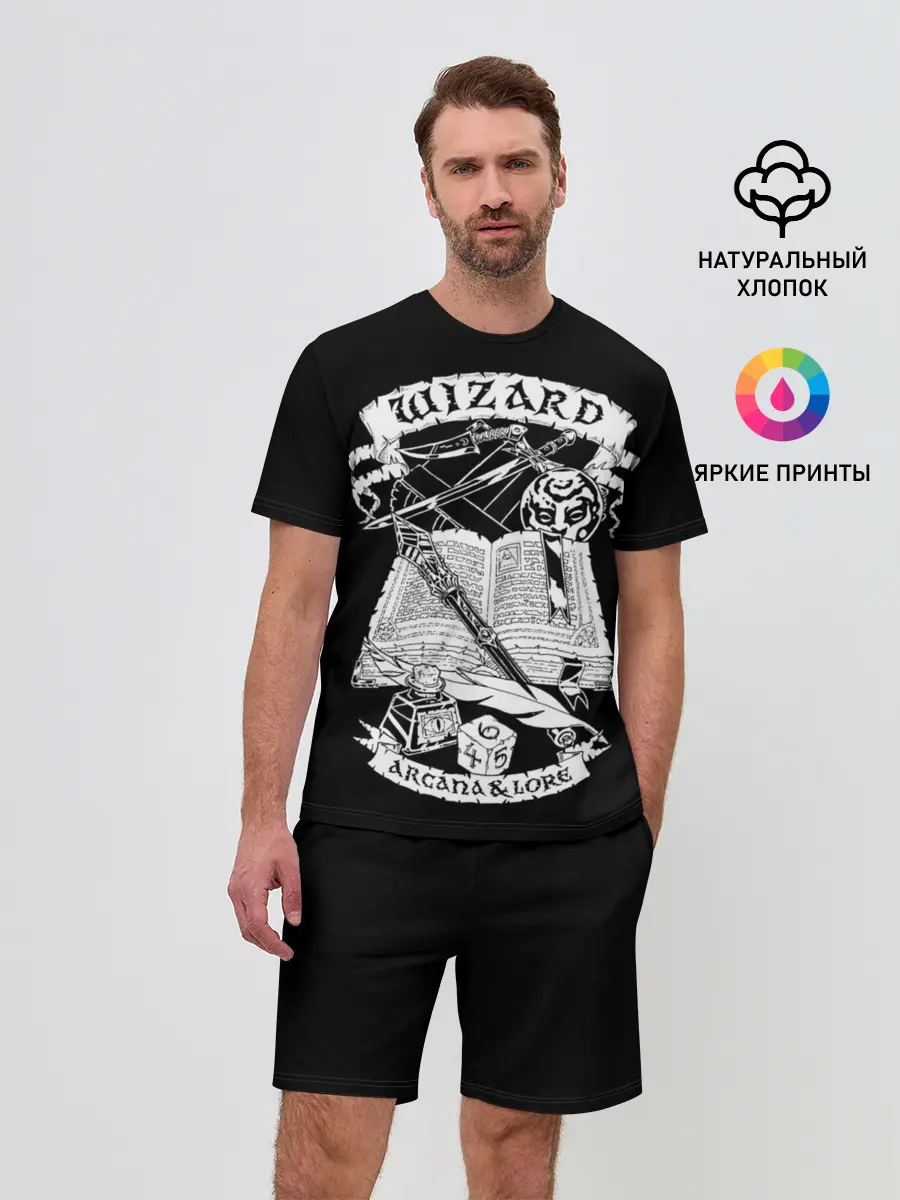 Мужской костюм с шортами / Wizard