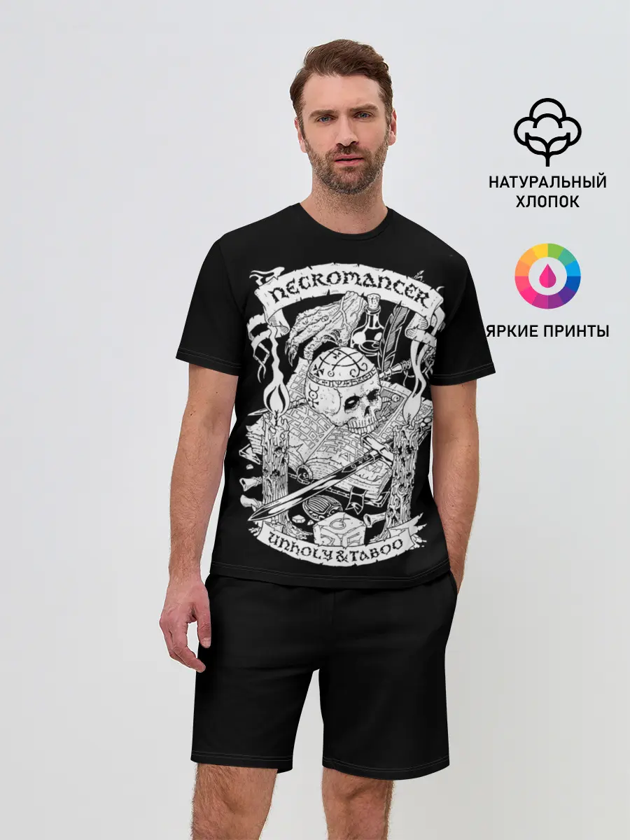 Мужской костюм с шортами / Necromancer