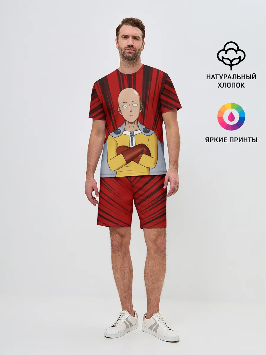 Мужской костюм с шортами / Сайтама здесь!