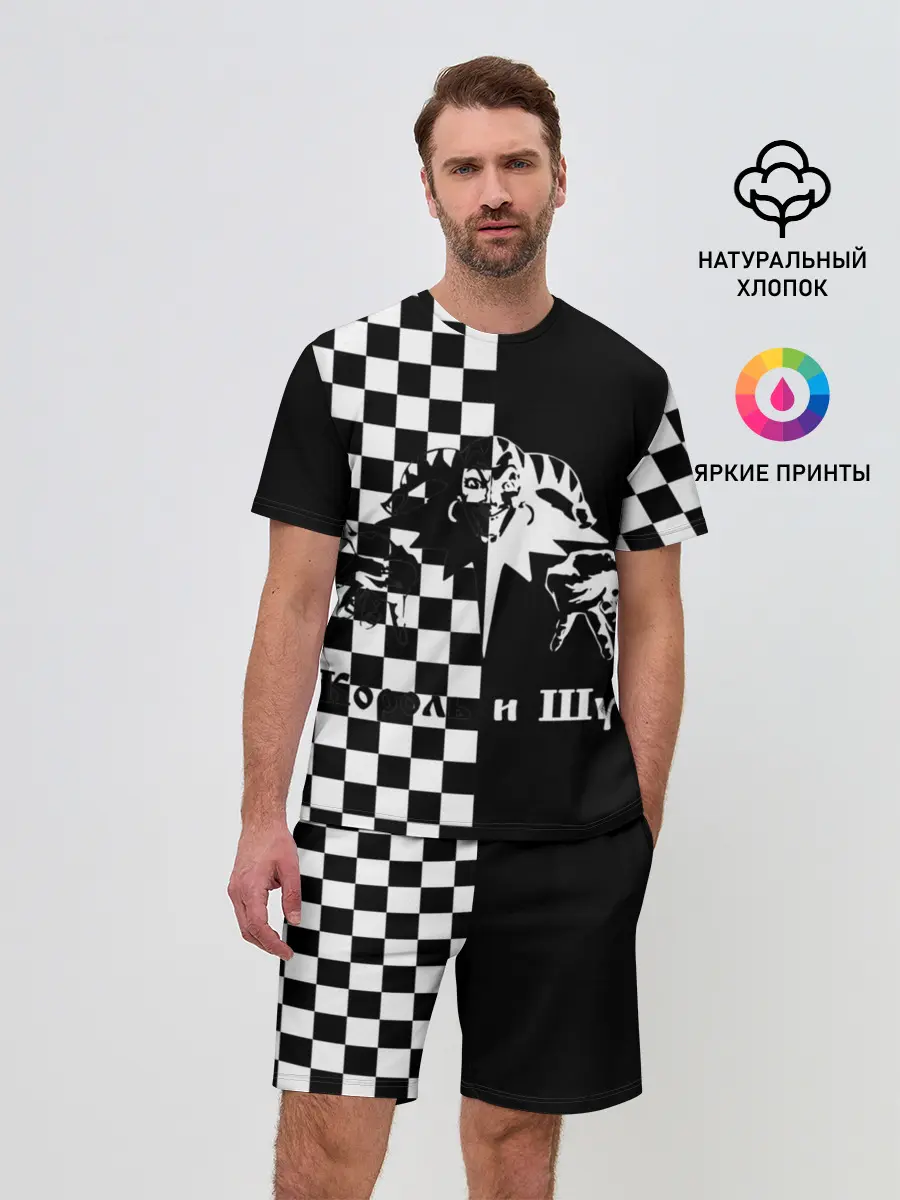 Мужской костюм с шортами / Король и Шут