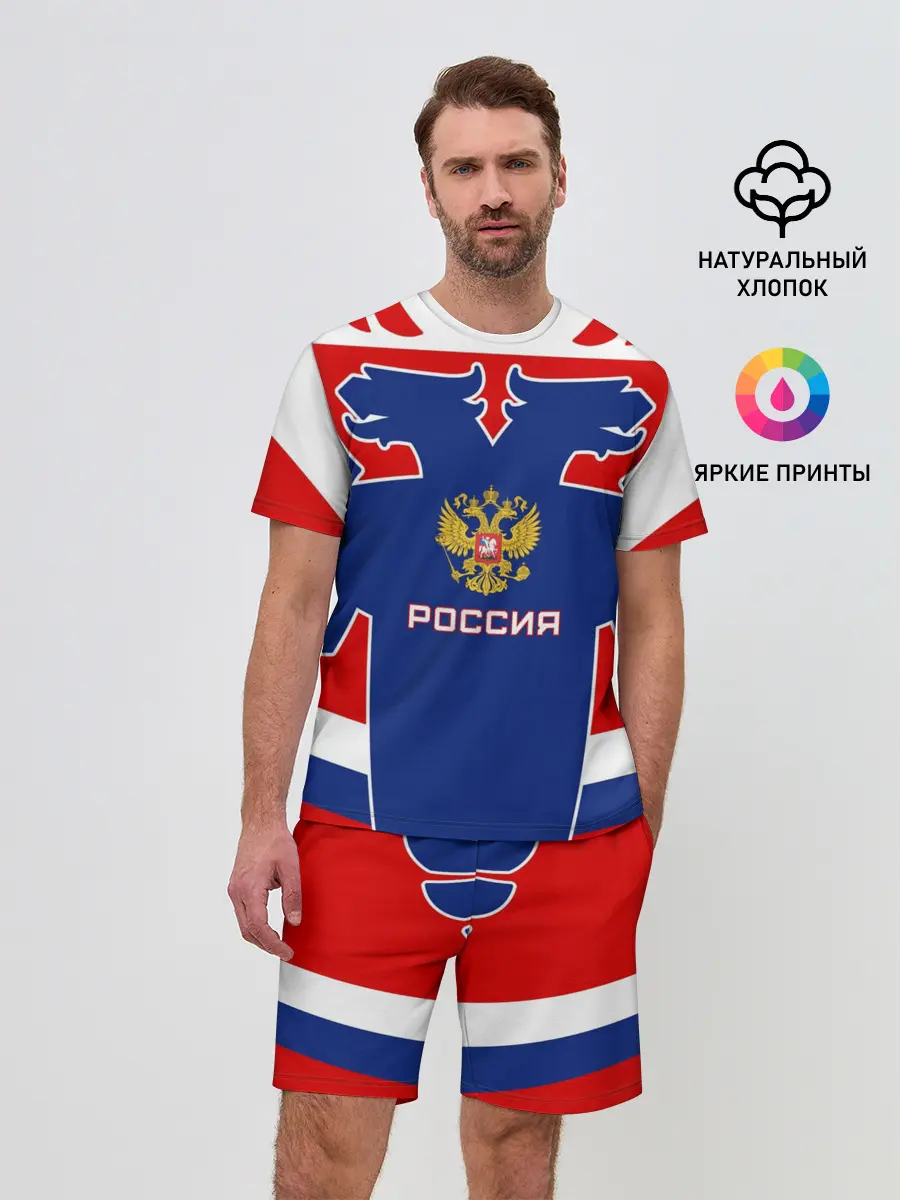 Мужской костюм с шортами / Русский хоккей