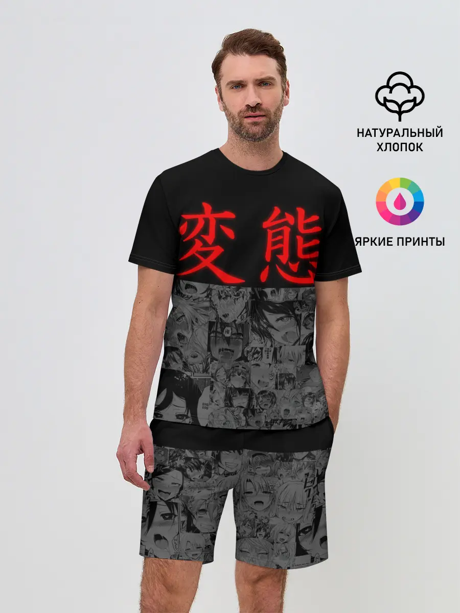 Мужской костюм с шортами / Японская анимация