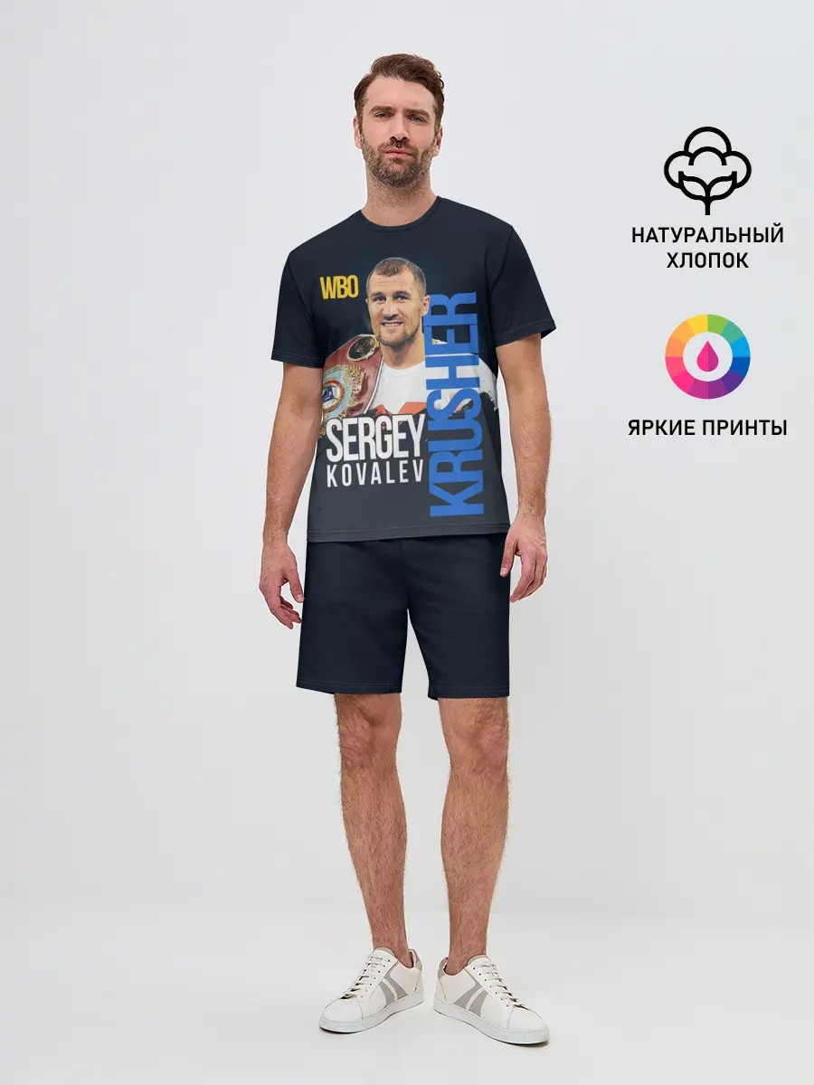 Мужской костюм с шортами / Sergey Kovalev