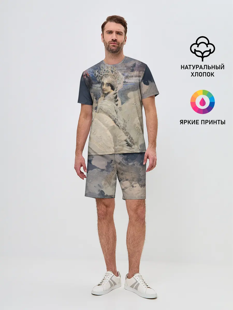 Мужской костюм с шортами / Царевна лебедь