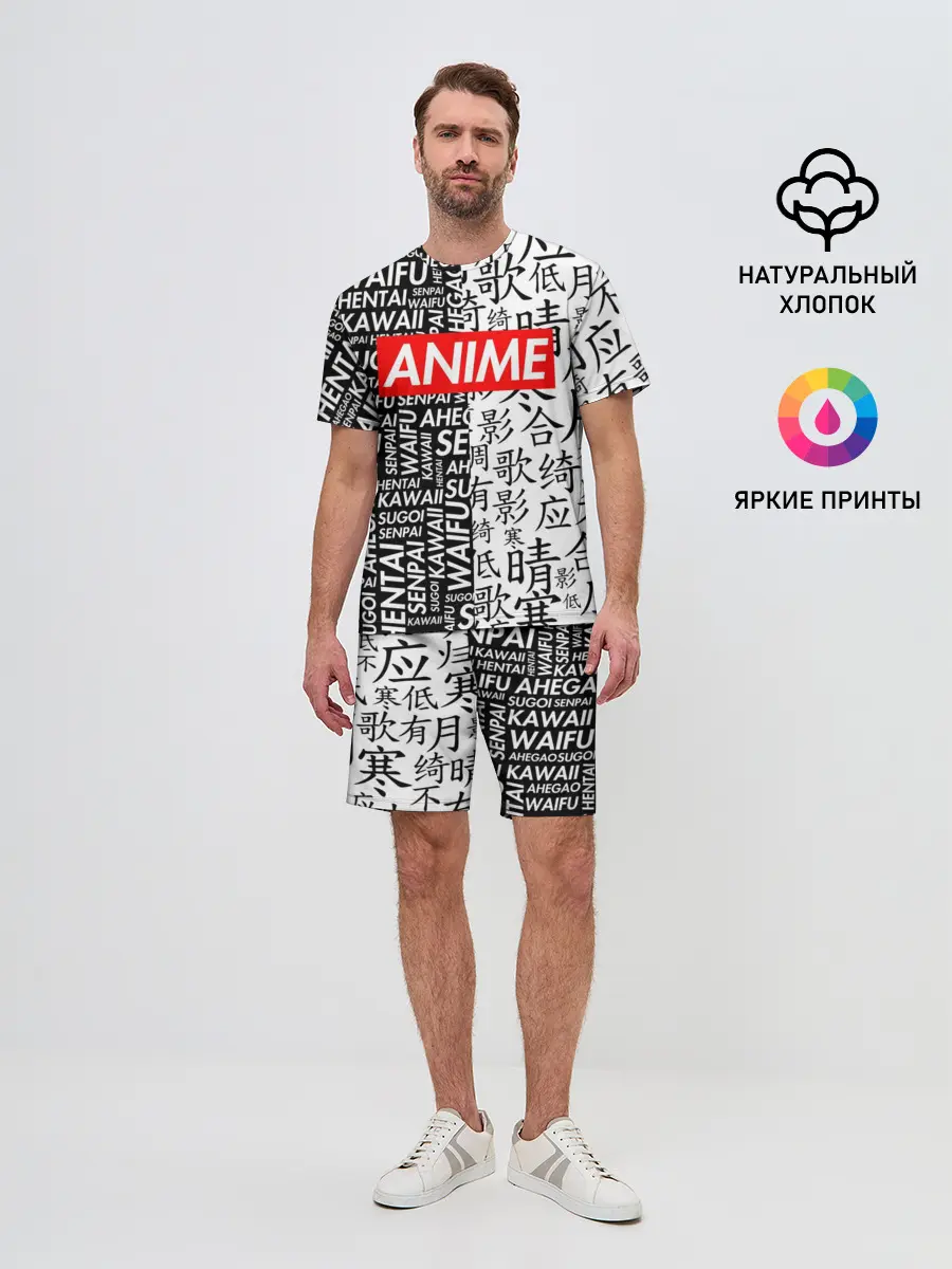 Мужской костюм с шортами / Anime black&white