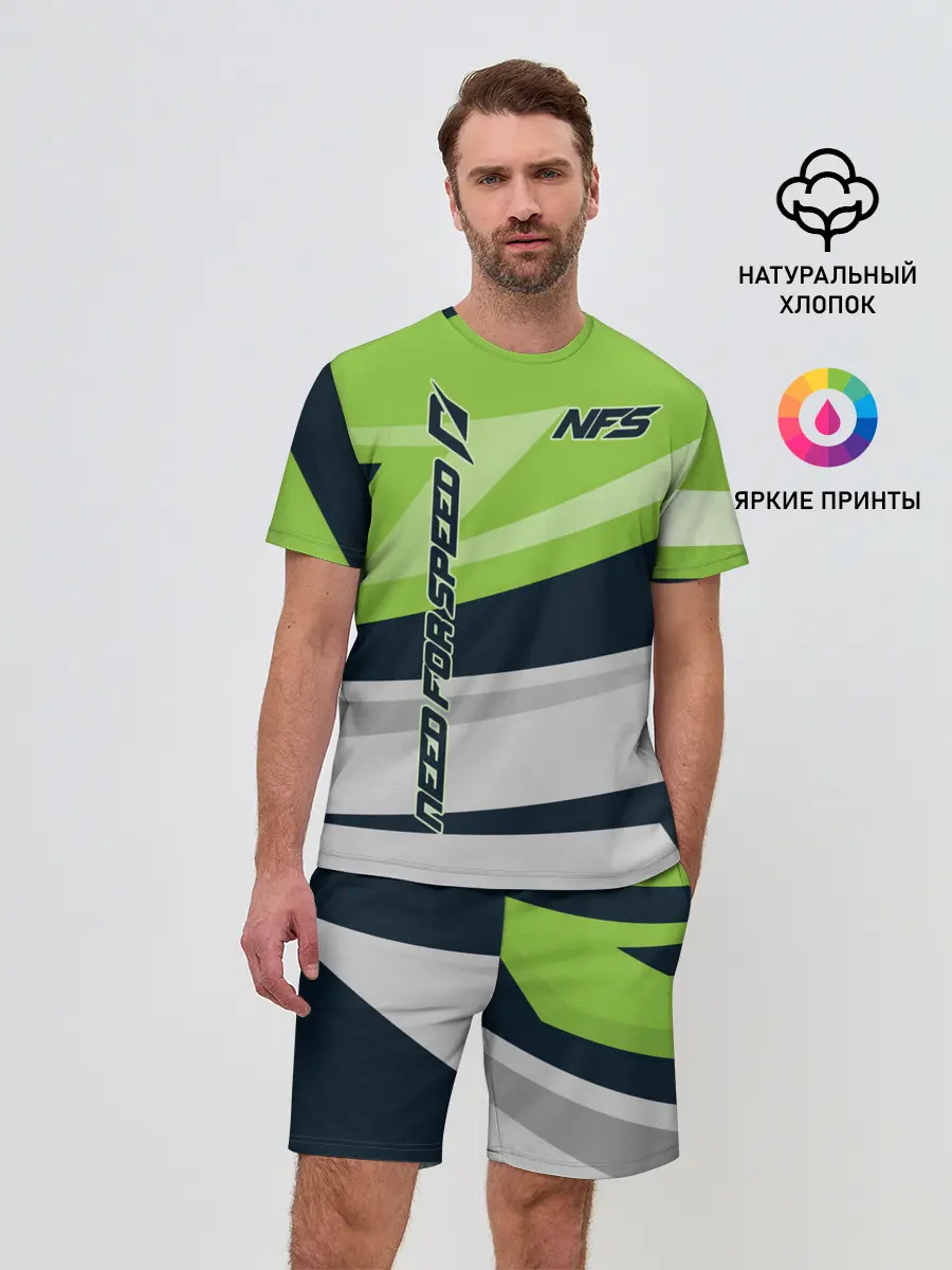 Мужской костюм с шортами / Need for Speed