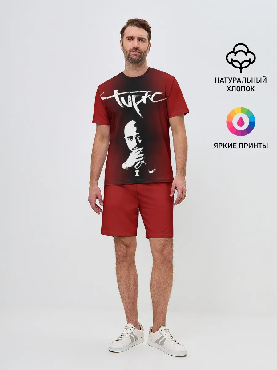 Мужской костюм с шортами / 2Pac