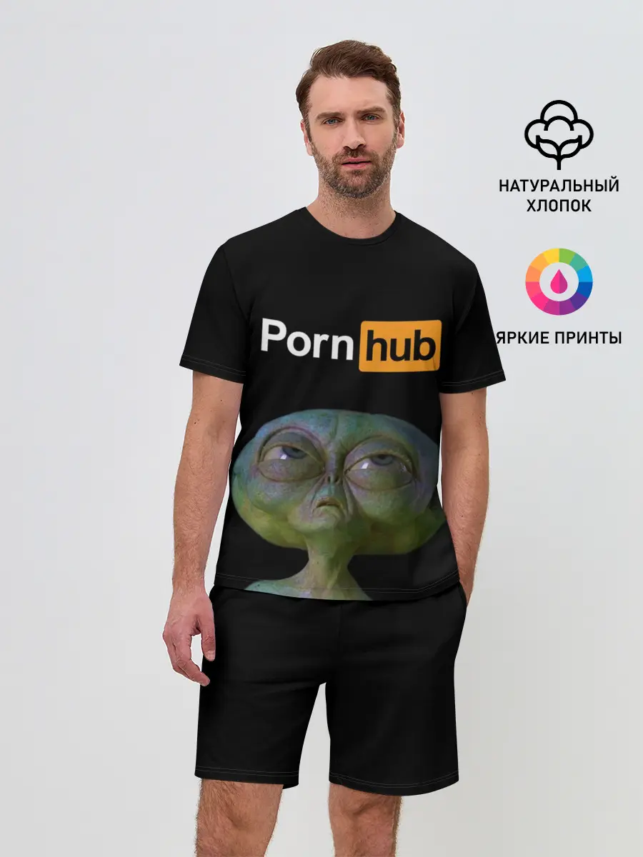 Мужской костюм с шортами / Alien and Porh Hub