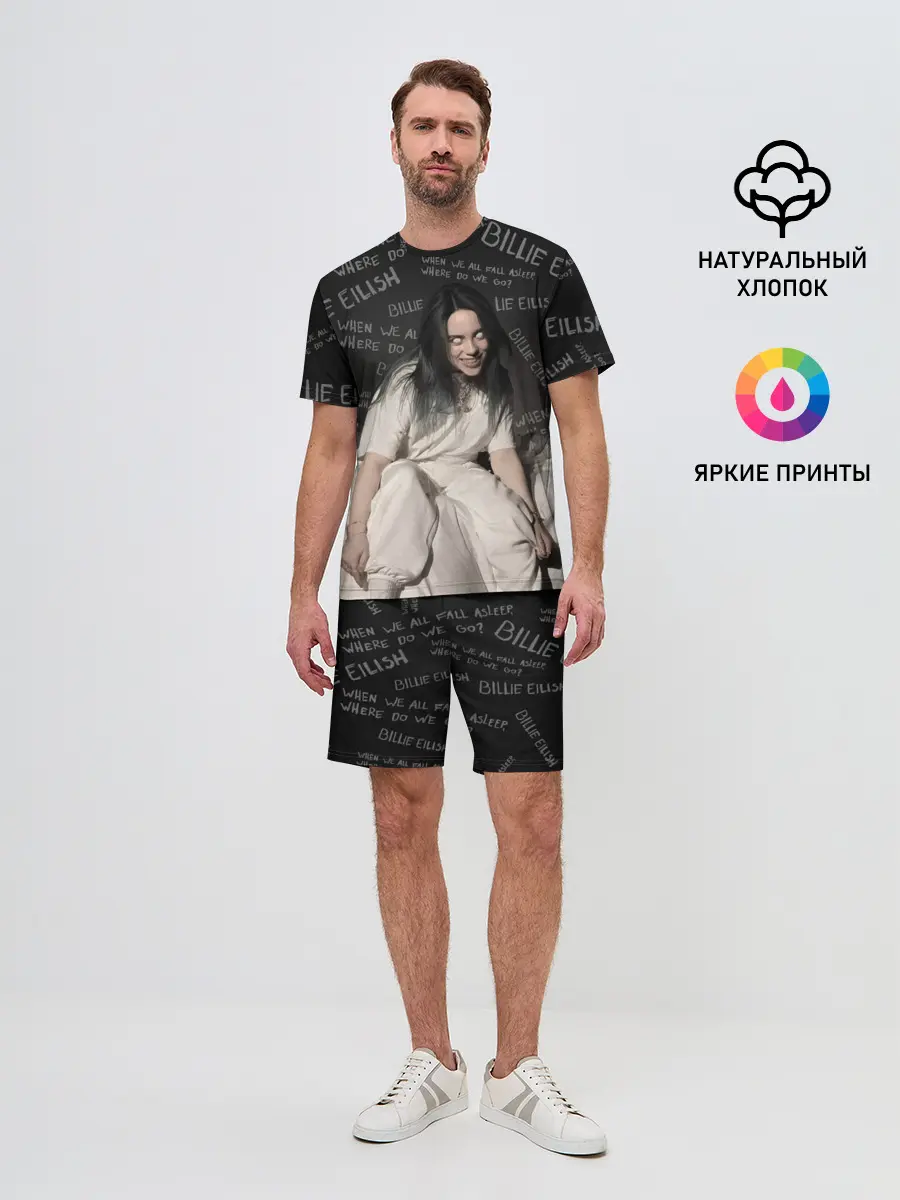 Мужской костюм с шортами / BILLIE EILISH - Where Do We Go