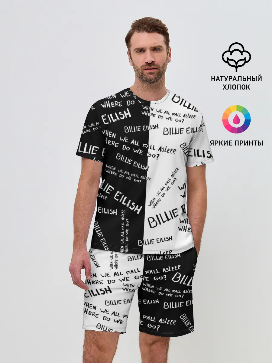 Мужской костюм с шортами / BILLIE EILISH - Where Do We Go