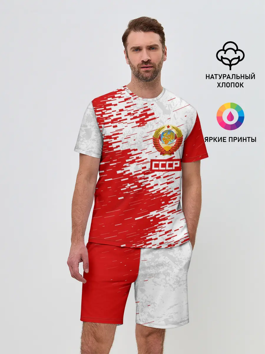 Мужской костюм с шортами / СССР