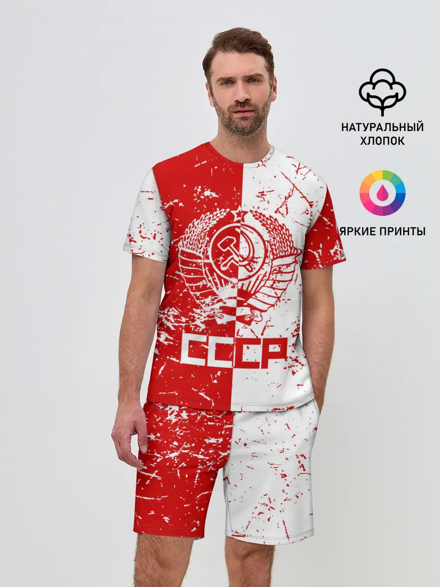 Мужской костюм с шортами / СССР