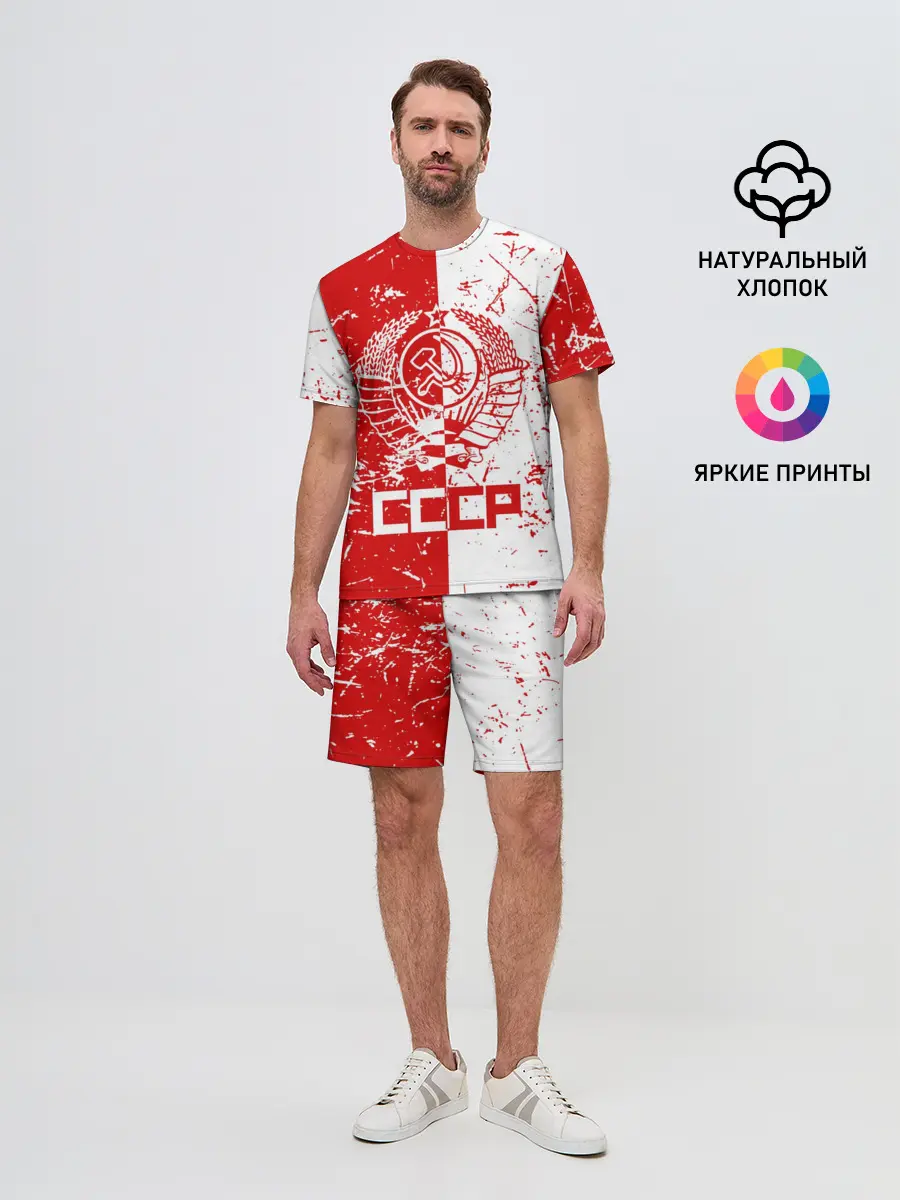 Мужской костюм с шортами / СССР