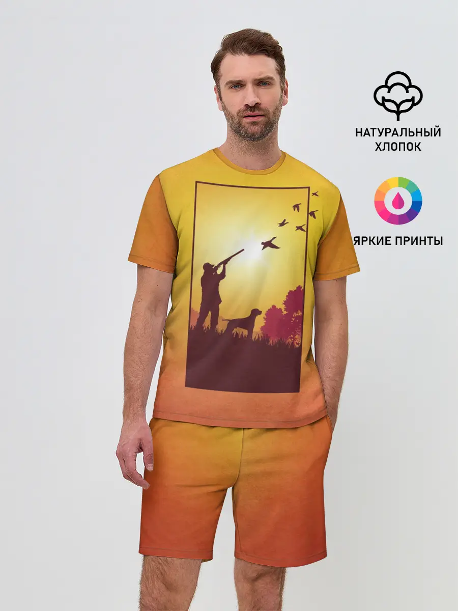 Мужской костюм с шортами / Охотник с собакой