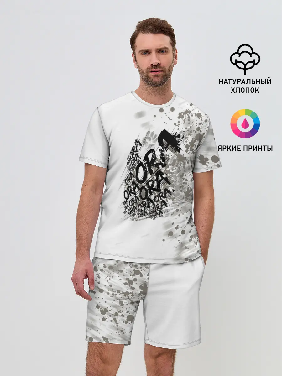 Мужской костюм с шортами / JoJo