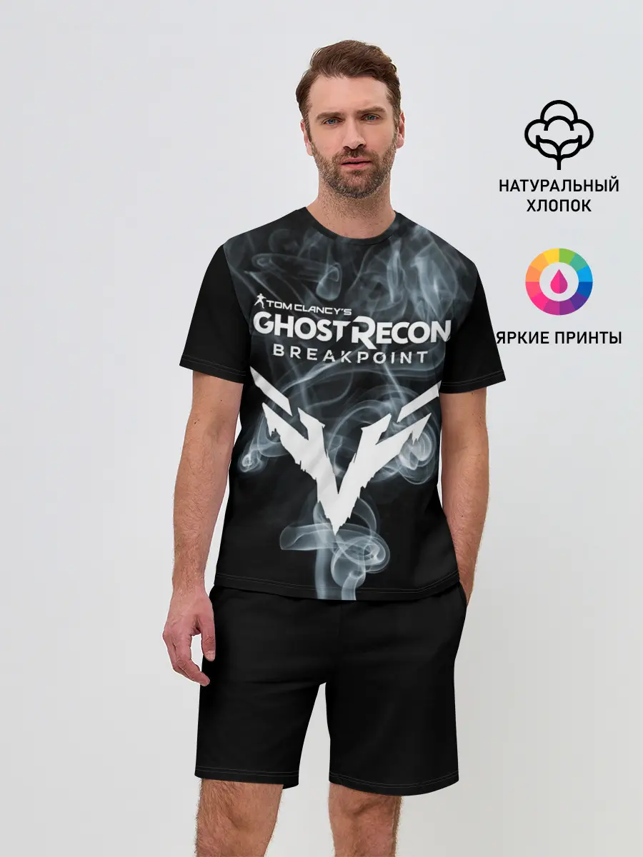 Мужской костюм с шортами / GHOST RECON BREAKPOINT