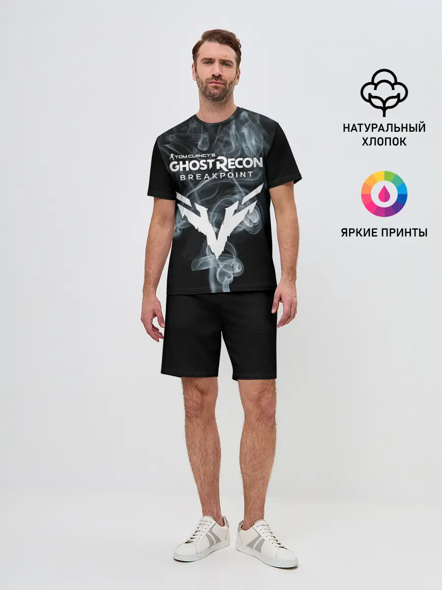 Мужской костюм с шортами / GHOST RECON BREAKPOINT