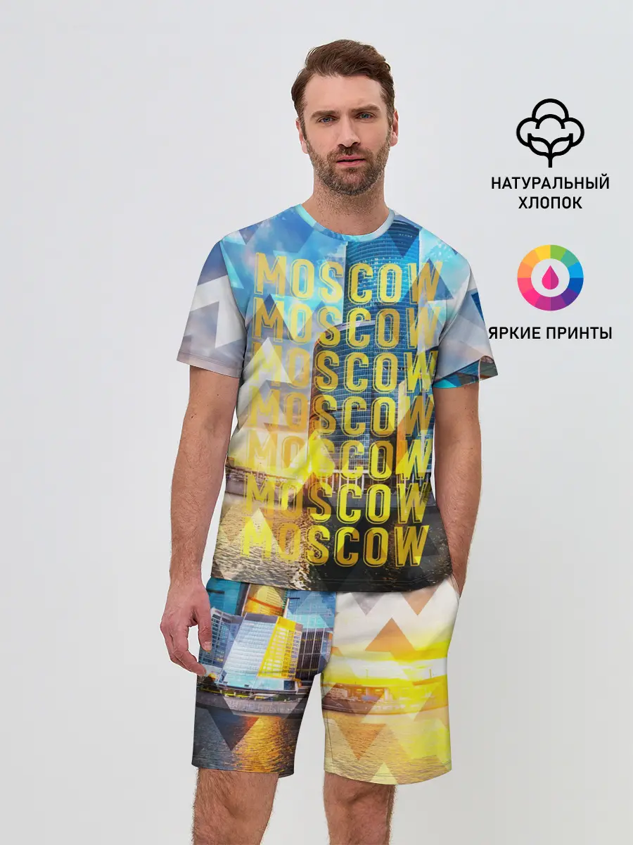 Мужской костюм с шортами / Москва