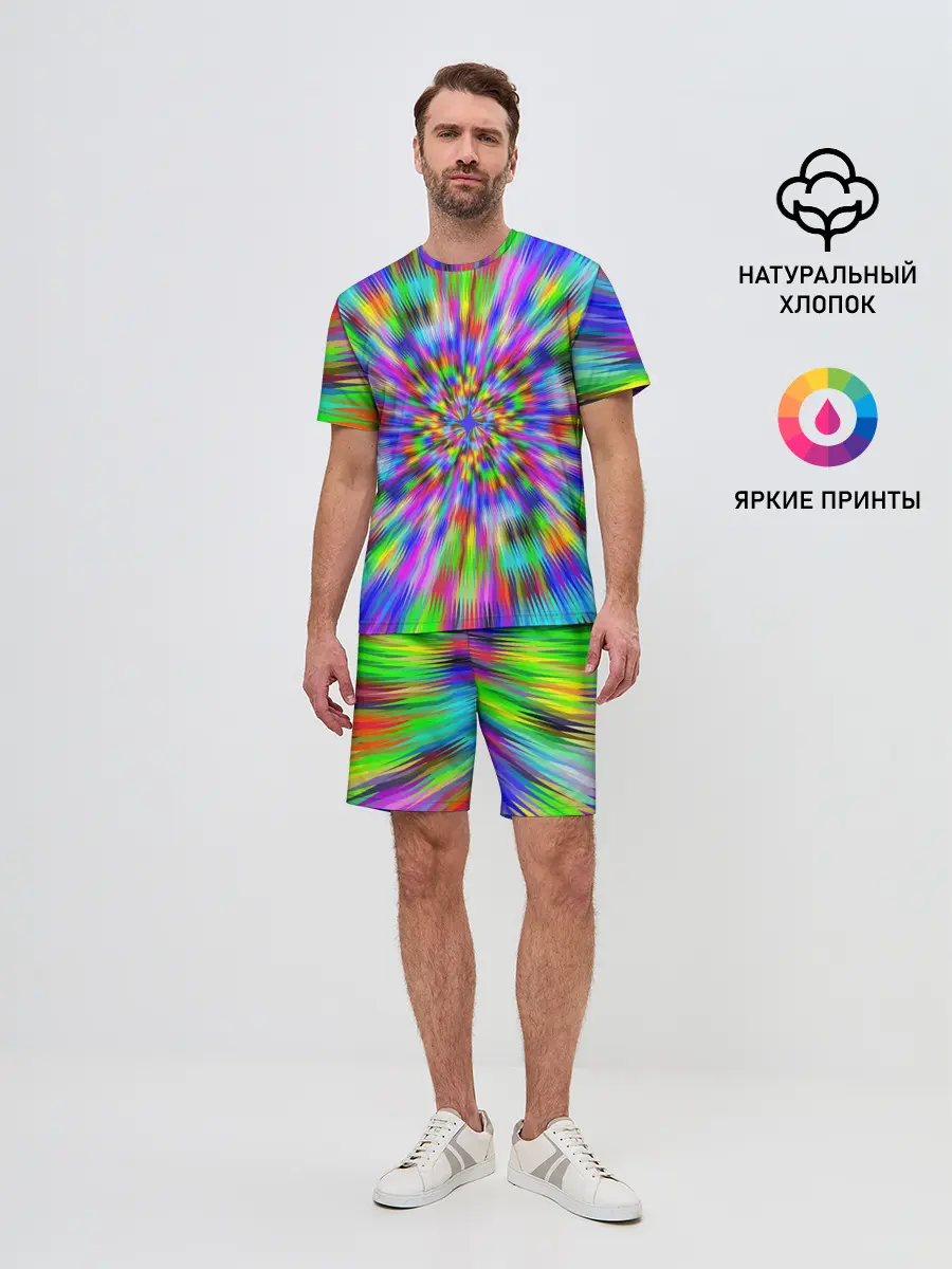 Мужской костюм с шортами / ПСИХОДЕЛИКА