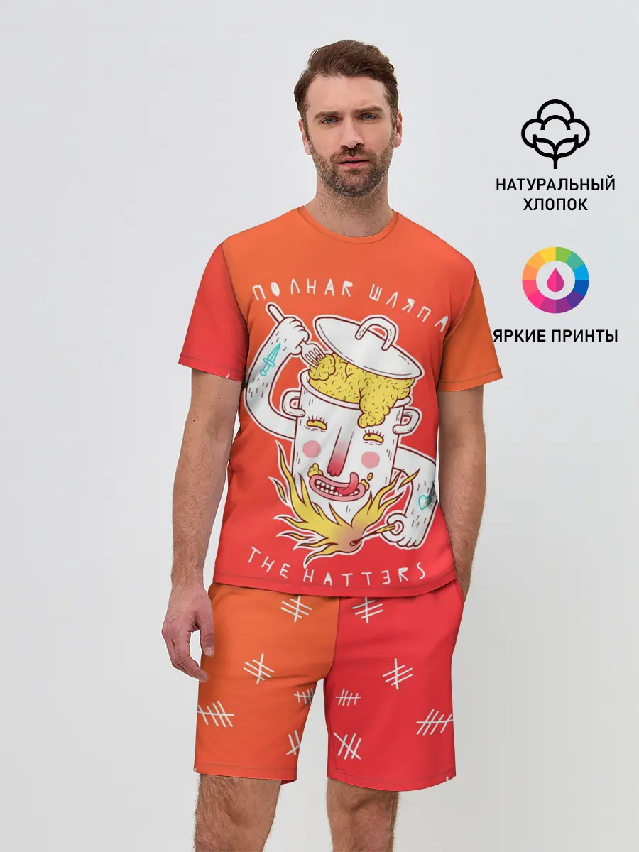 Мужской костюм с шортами / The Hatters