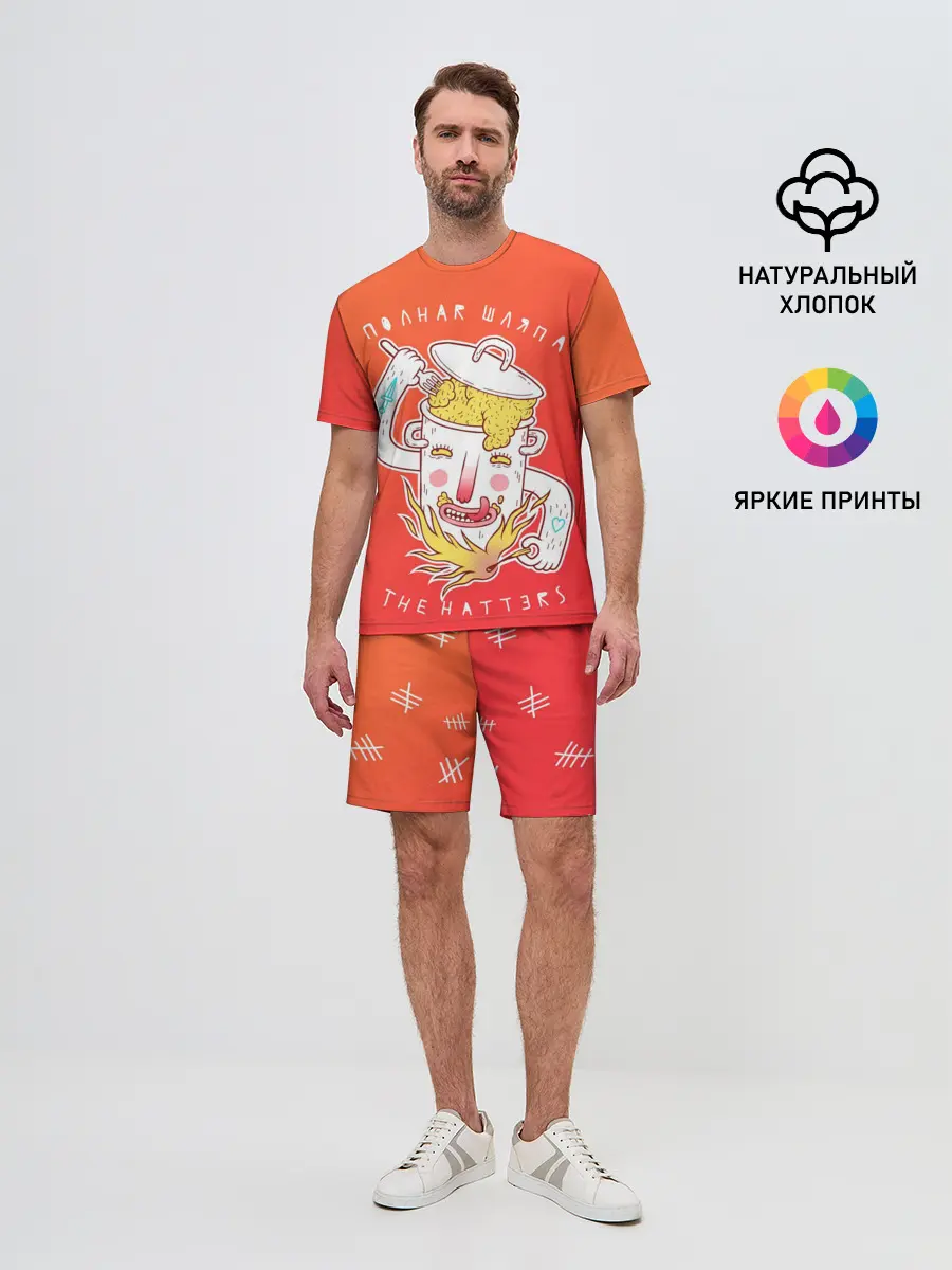 Мужской костюм с шортами / The Hatters