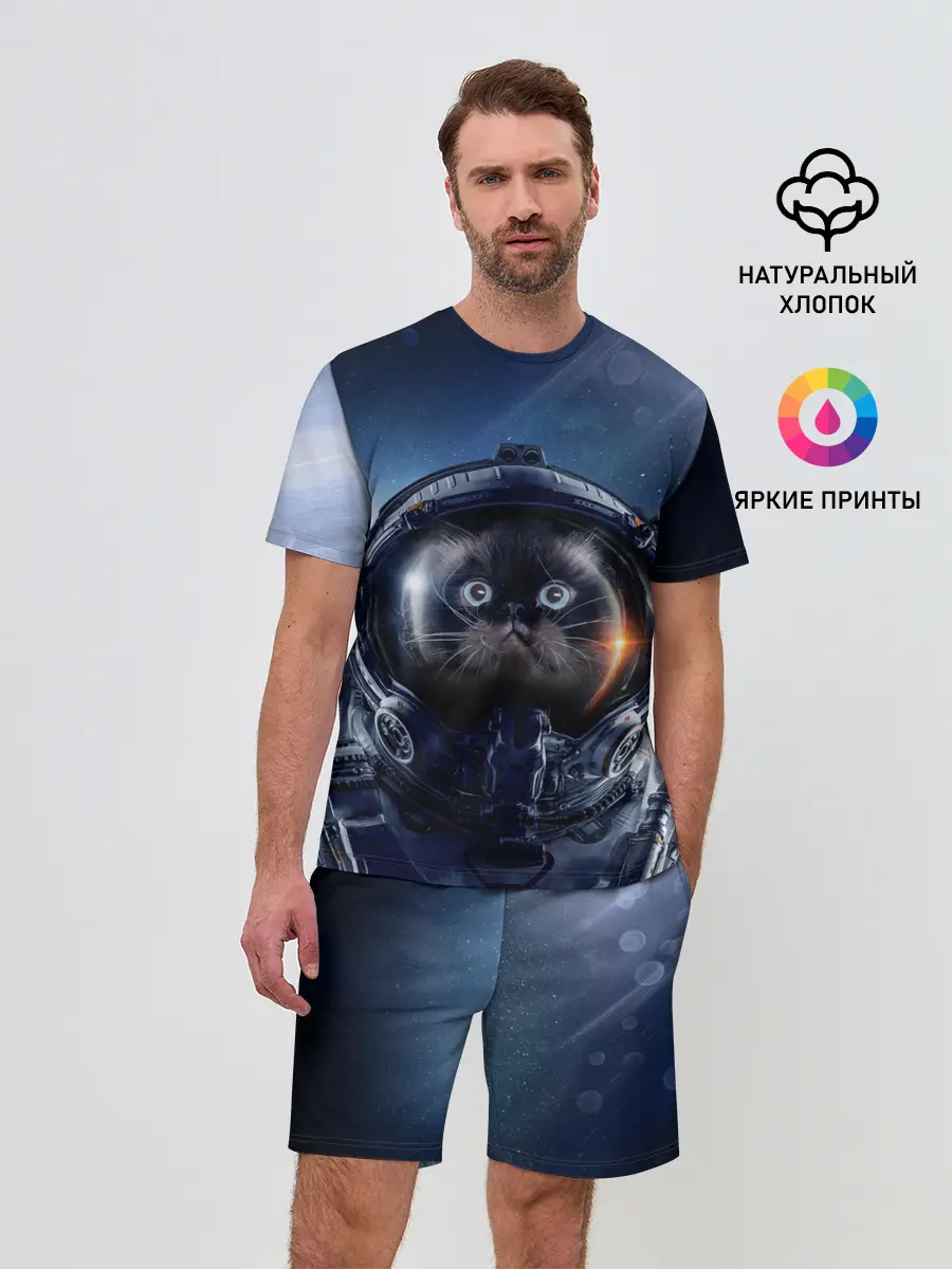 Мужской костюм с шортами / Кот космонавт
