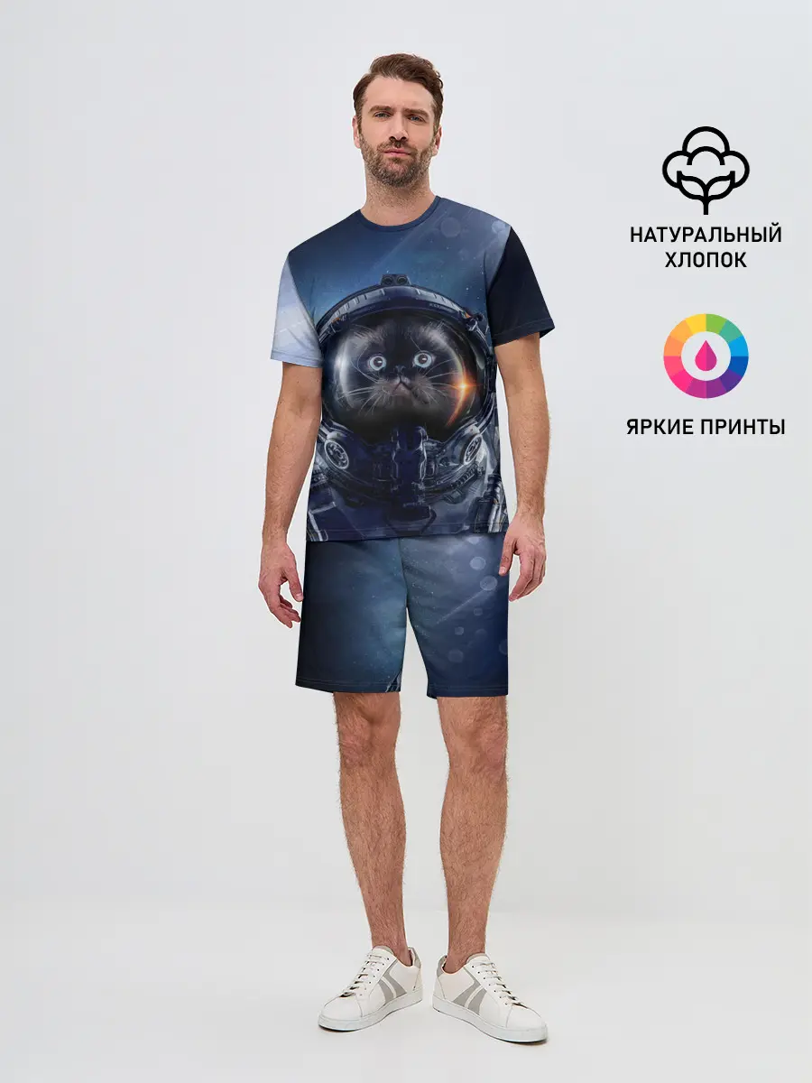 Мужской костюм с шортами / Кот космонавт