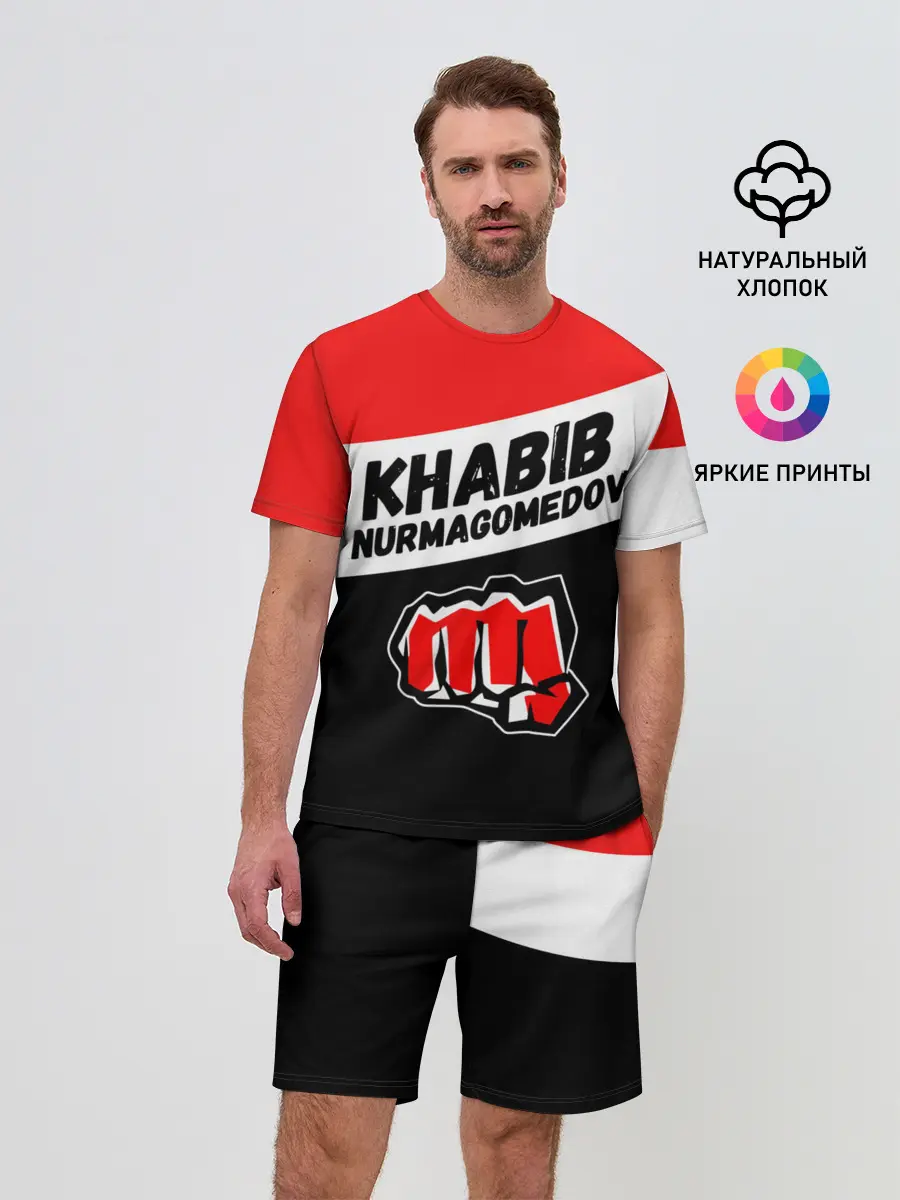 Мужской костюм с шортами / ХАБИБ НУРМАГОМЕДОВ