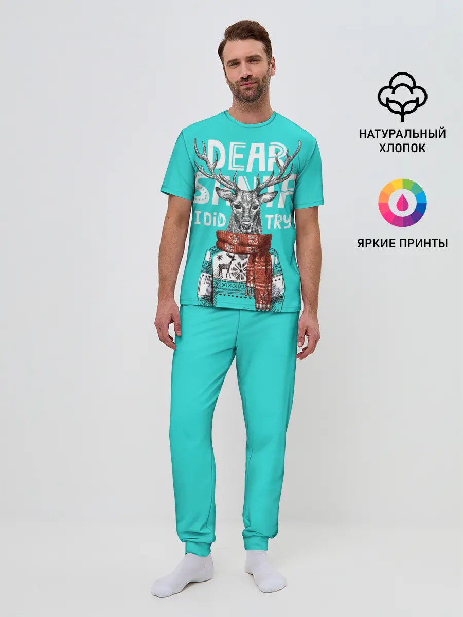 Мужская пижама с брюками / Олень в свитере с оленями