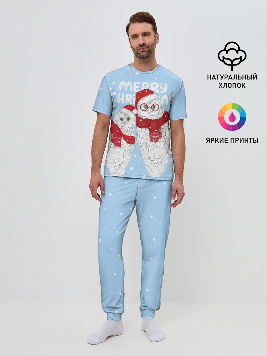 Мужская пижама с брюками / С Рождеством! Совы