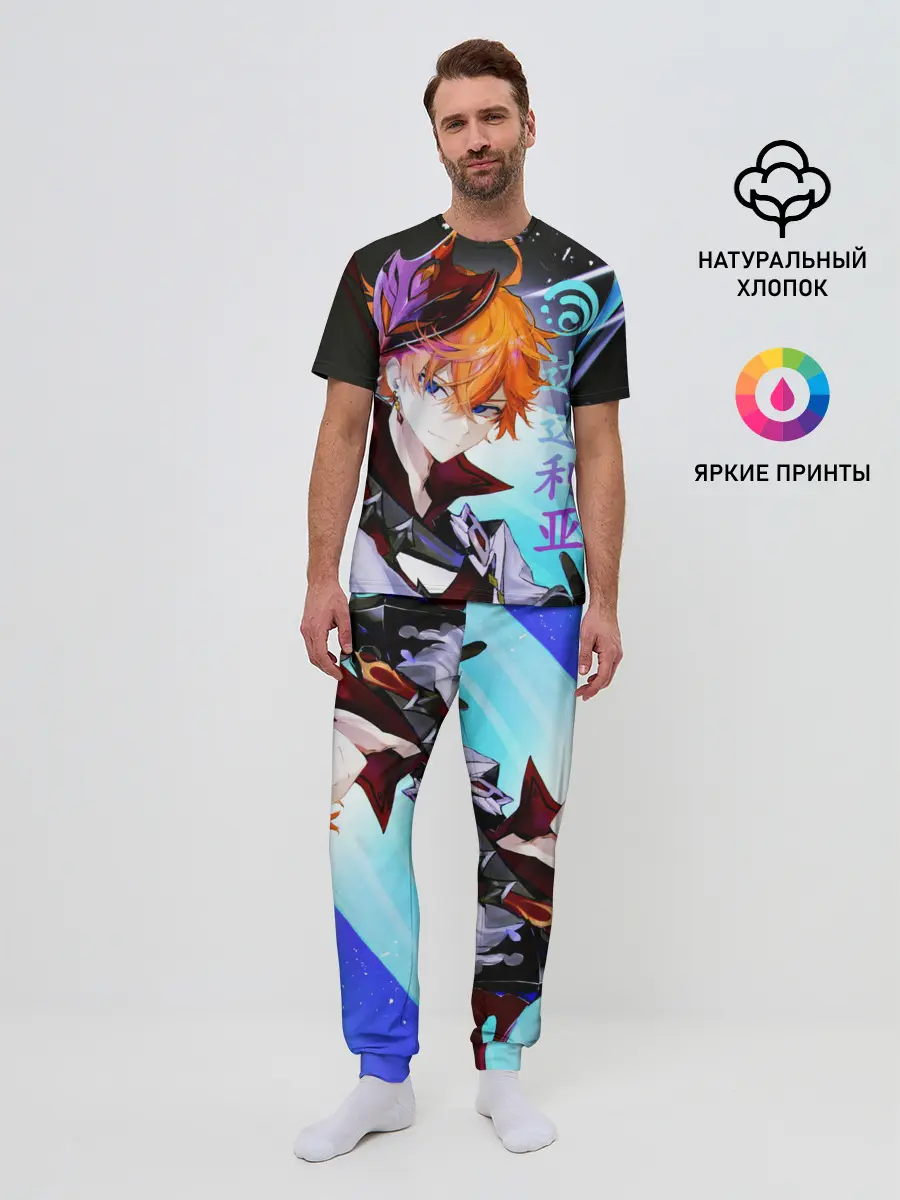 Мужская пижама с брюками / Genshin Impact: Tartaglia,