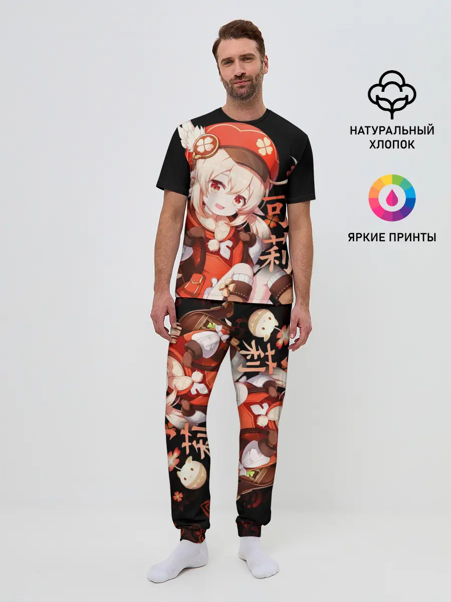 Мужская пижама с брюками / Genshin Impact: Klee