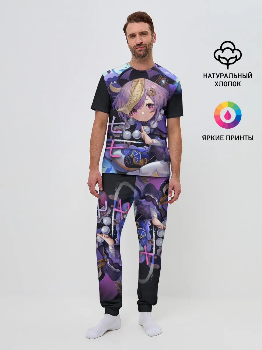 Мужская пижама с брюками / Genshin Impact: Qiqi