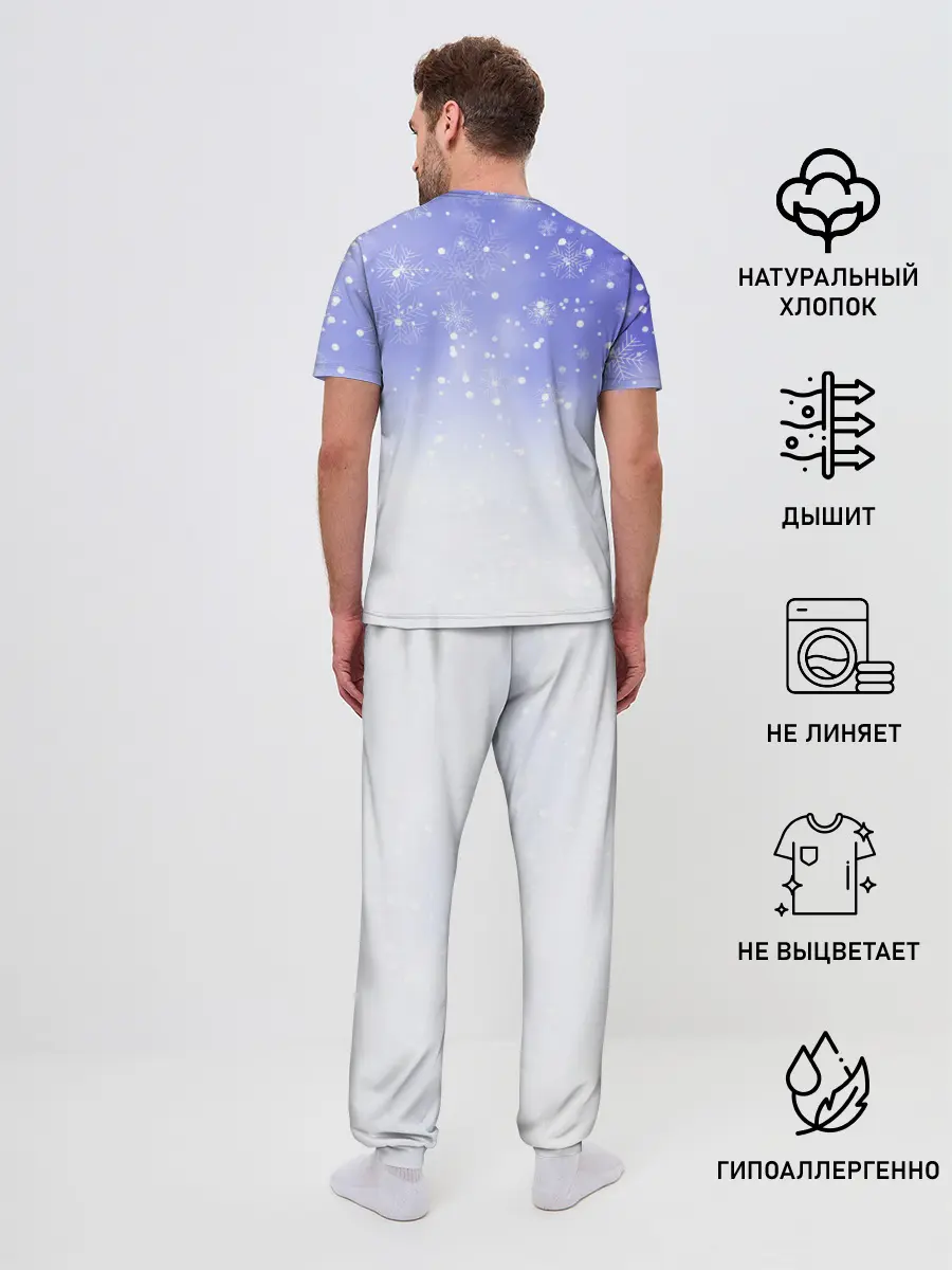 Мужская пижама с брюками / Новогодний Лабрадор / New Years Labrador