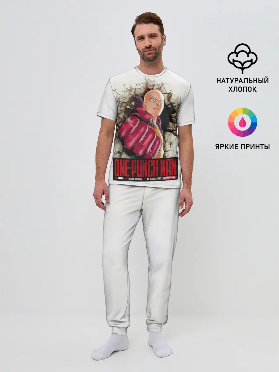 Мужская пижама с брюками / Сайтама пробивая стены One Punch-Man