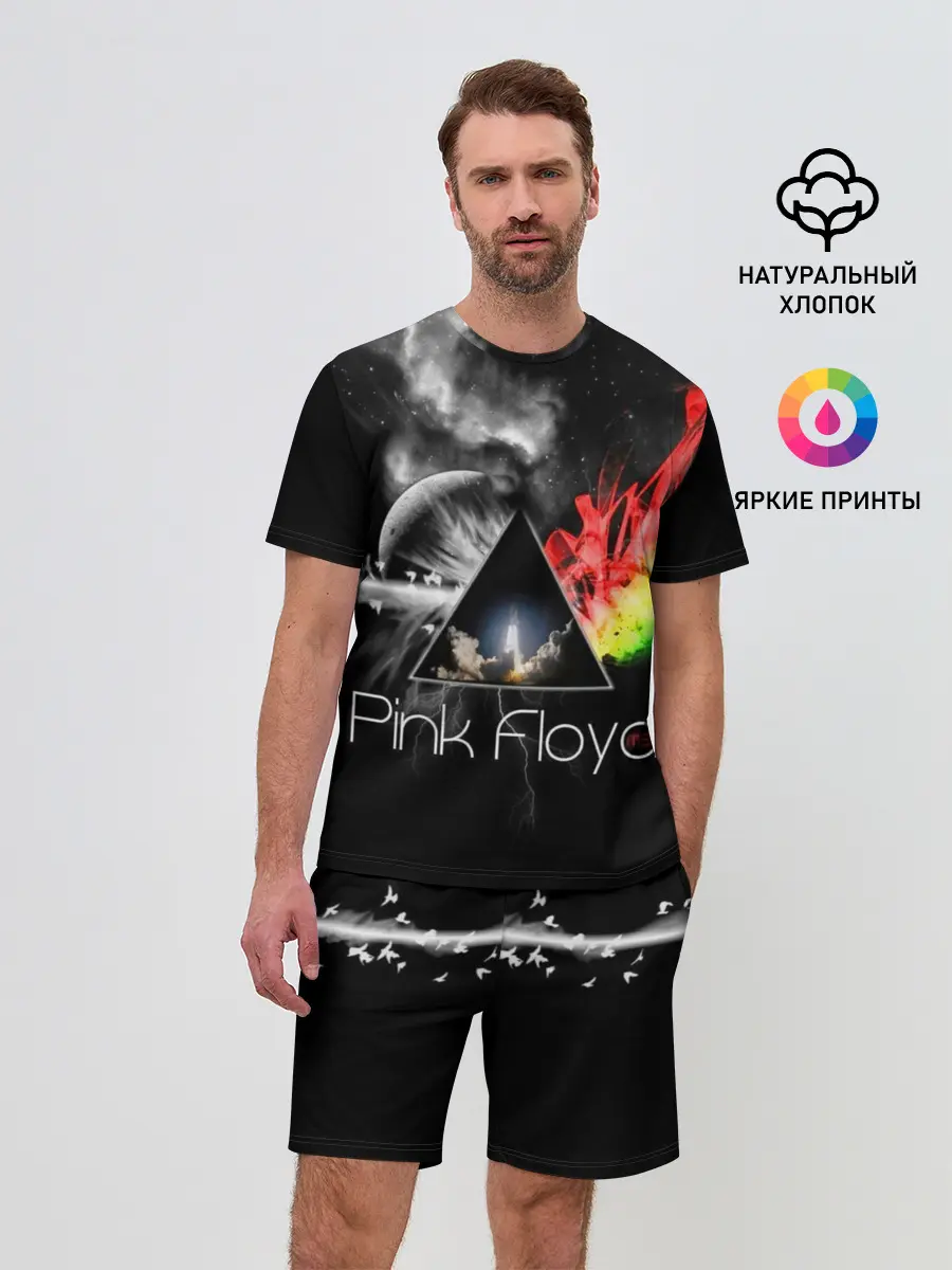 Мужской костюм с шортами / Pink Floyd
