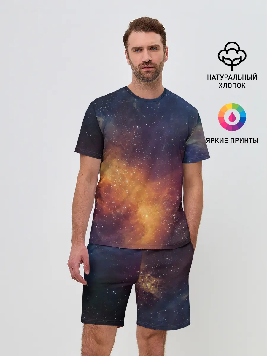 Мужской костюм с шортами / Космос