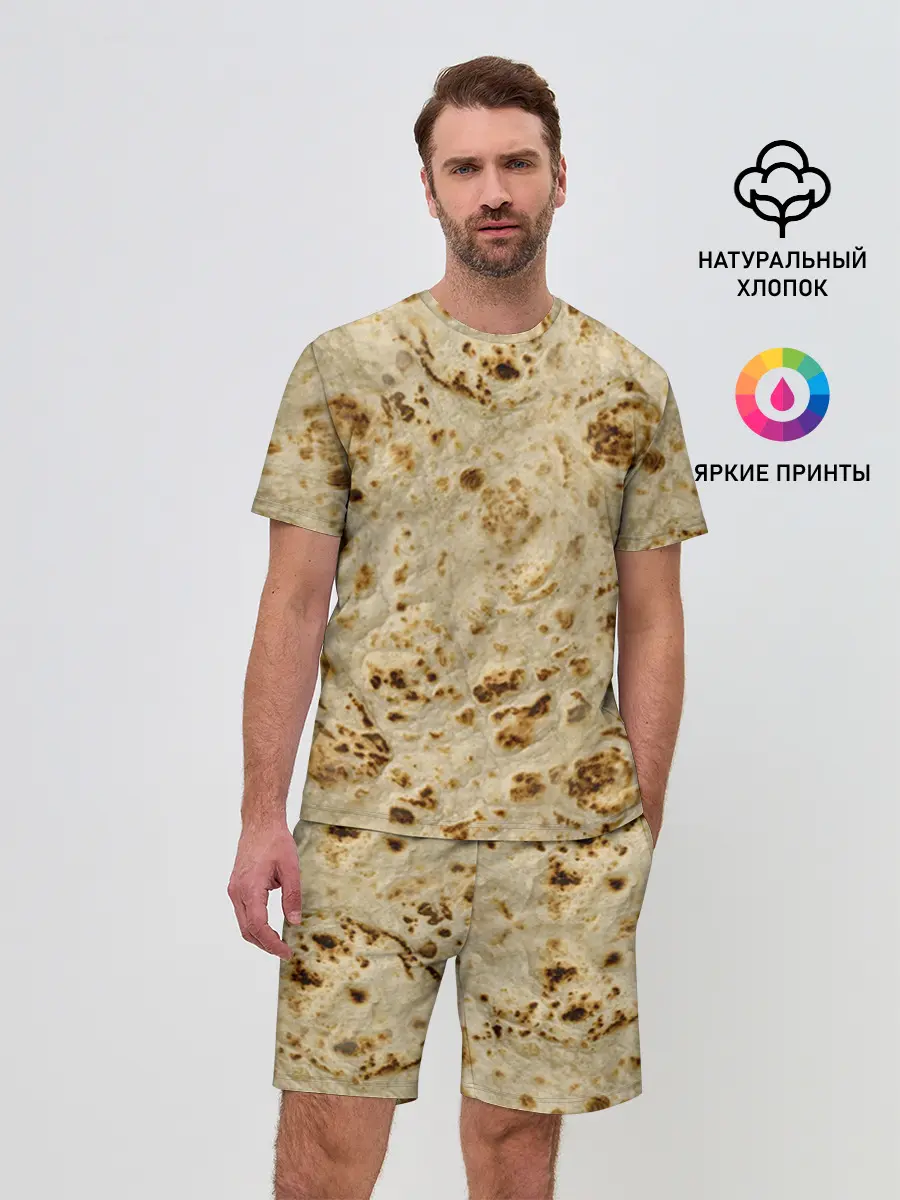 Мужской костюм с шортами / Лаваш