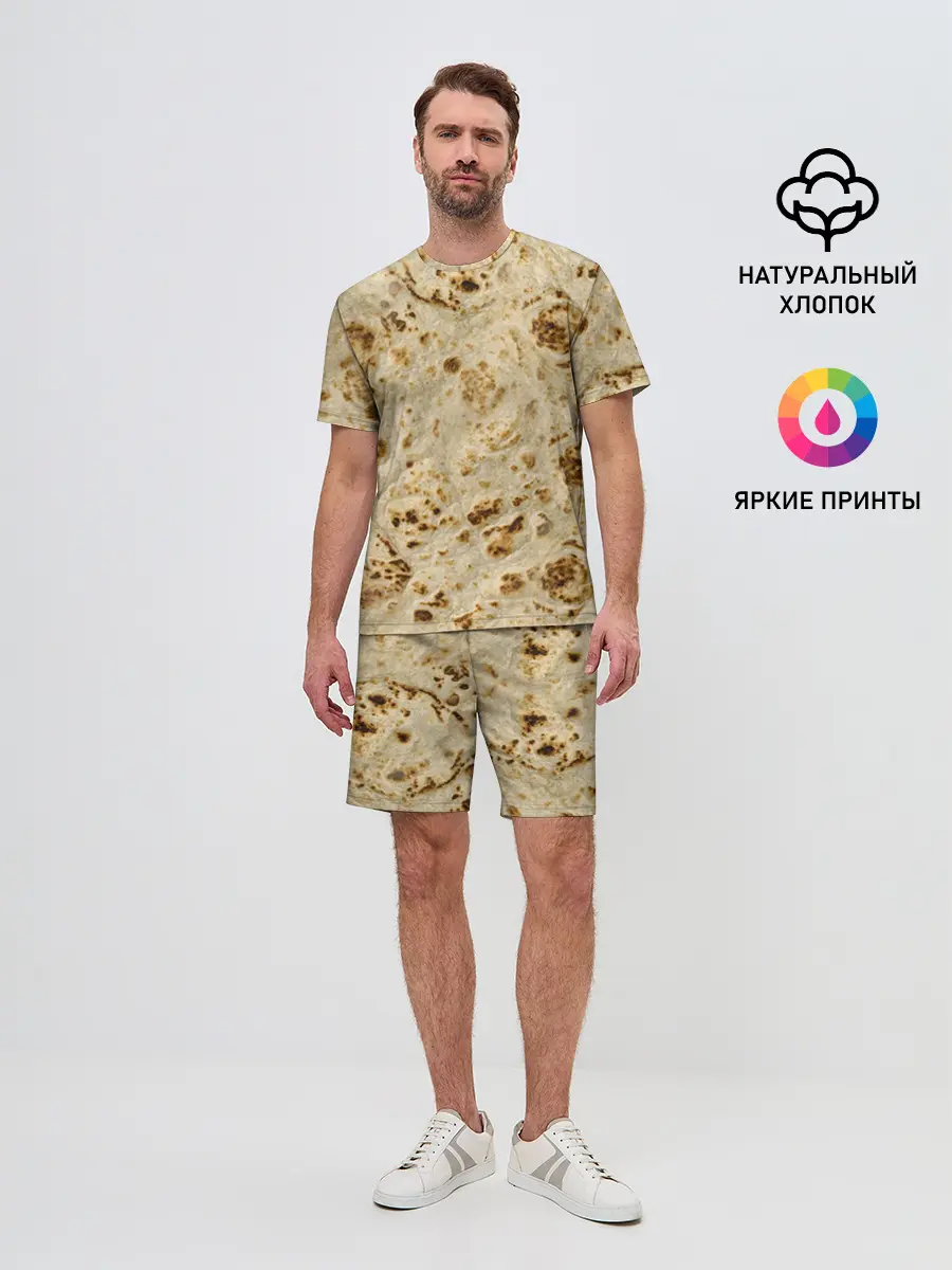 Мужской костюм с шортами / Лаваш