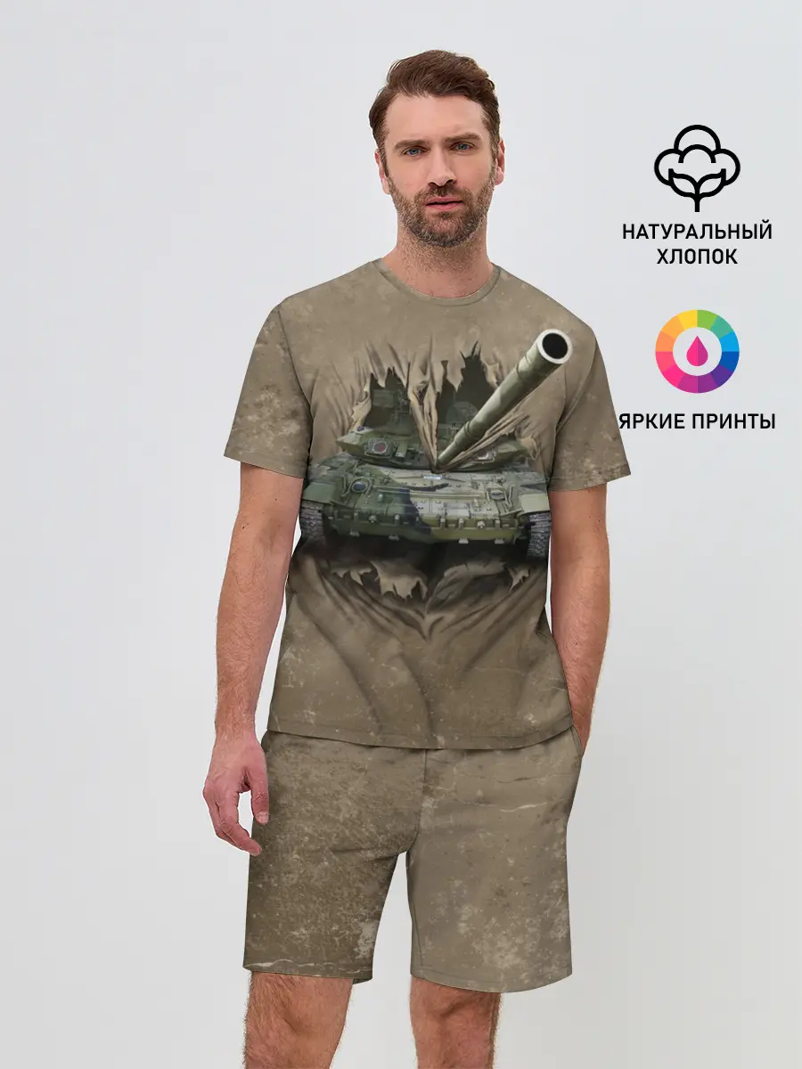 Мужской костюм с шортами / Танк