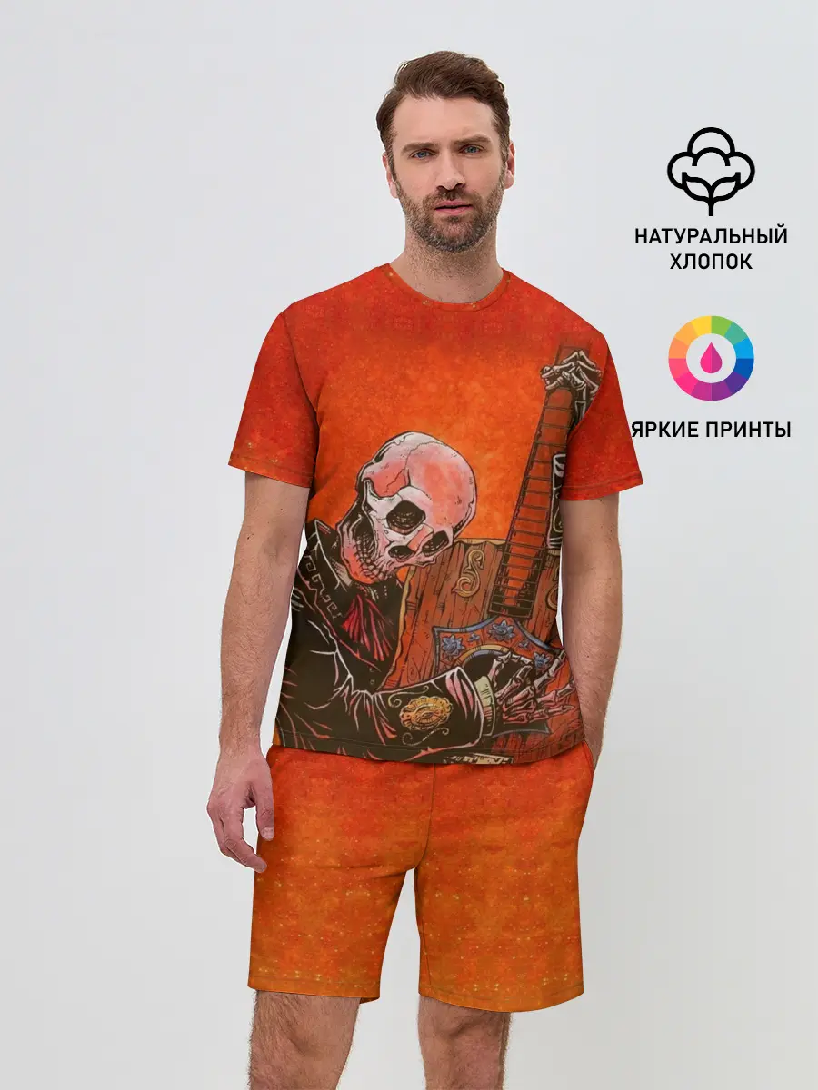Мужской костюм с шортами / Скелет с гитарой